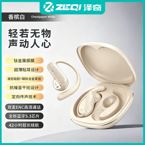 ZE-T551