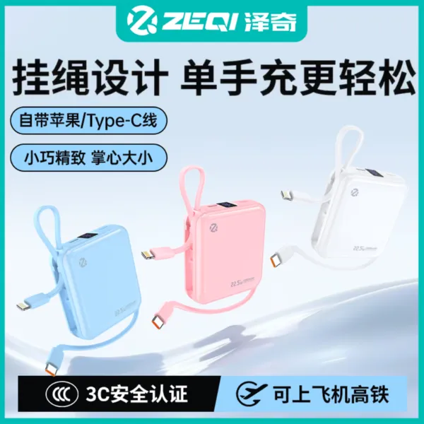 ZE-X20
