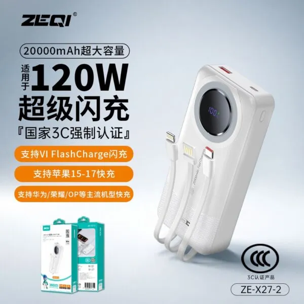 ZE-X27-2
