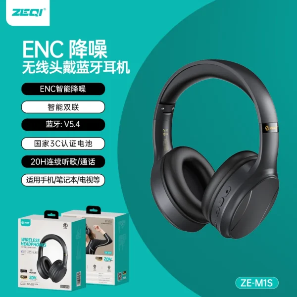 ZE-M1S