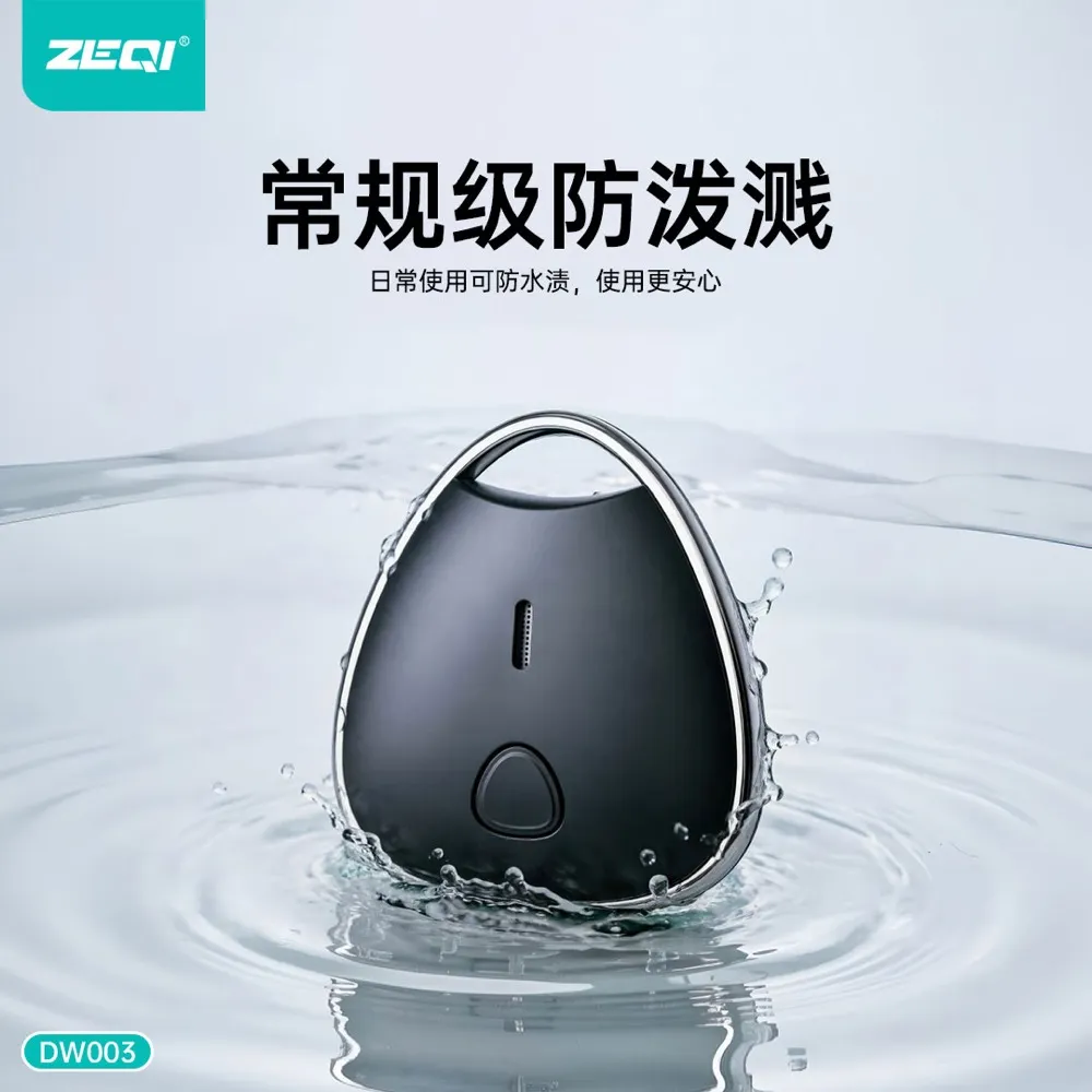 DW003 智能外设 性能优势