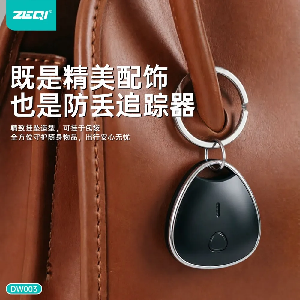 DW003 智能外设 产品特色