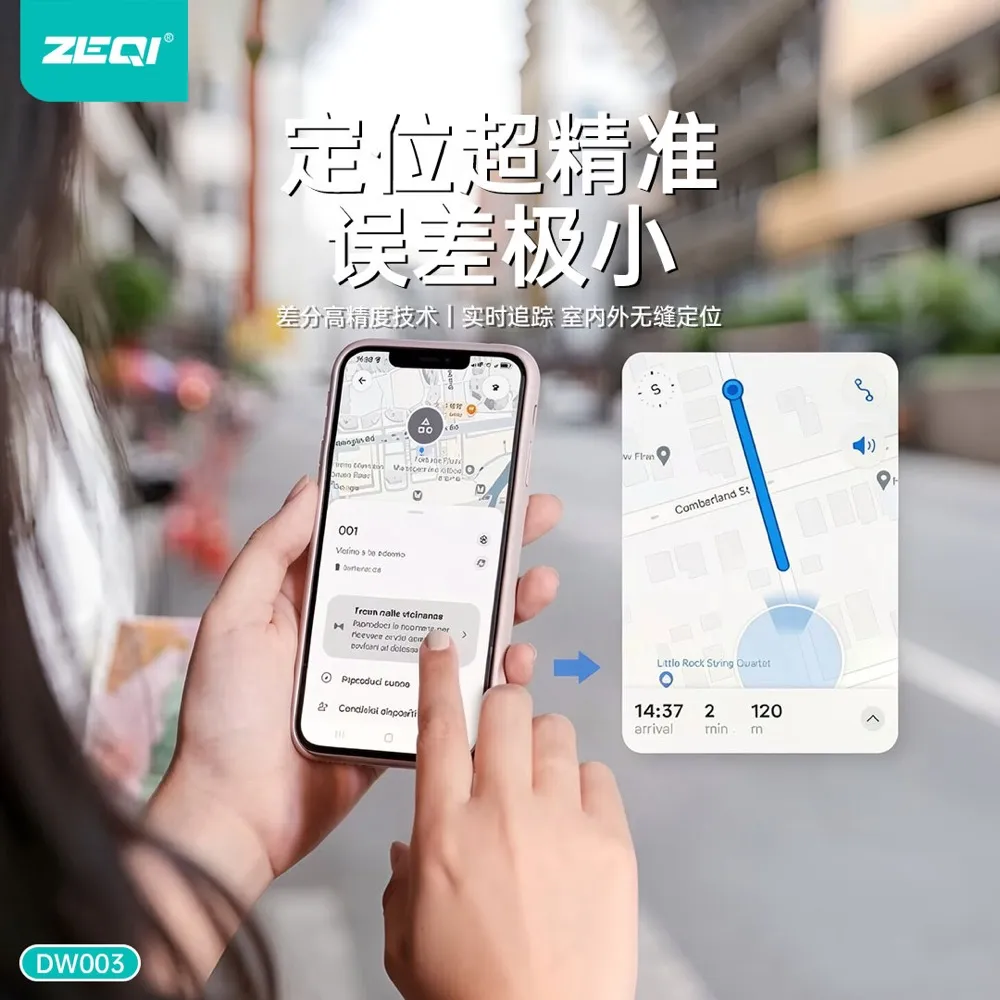 DW003 智能外设 使用场景