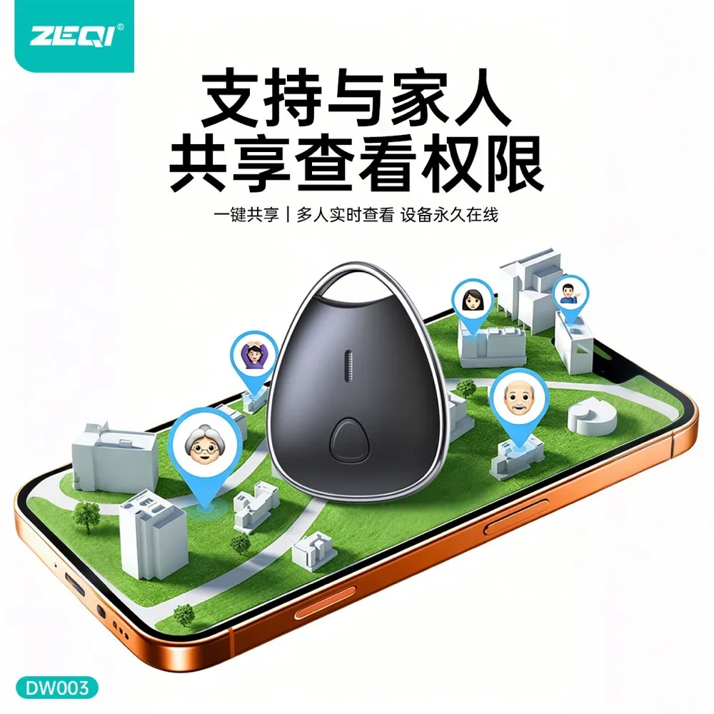 DW003 智能外设 产品细节