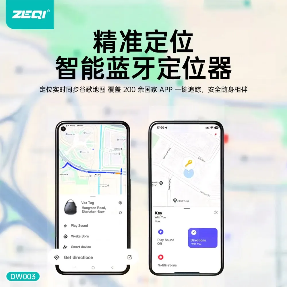 DW003 智能外设 品质工艺