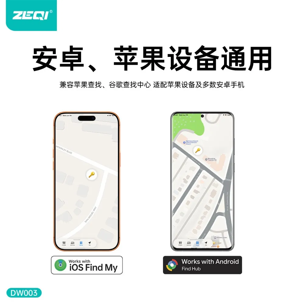 DW003 智能外设 安全保护