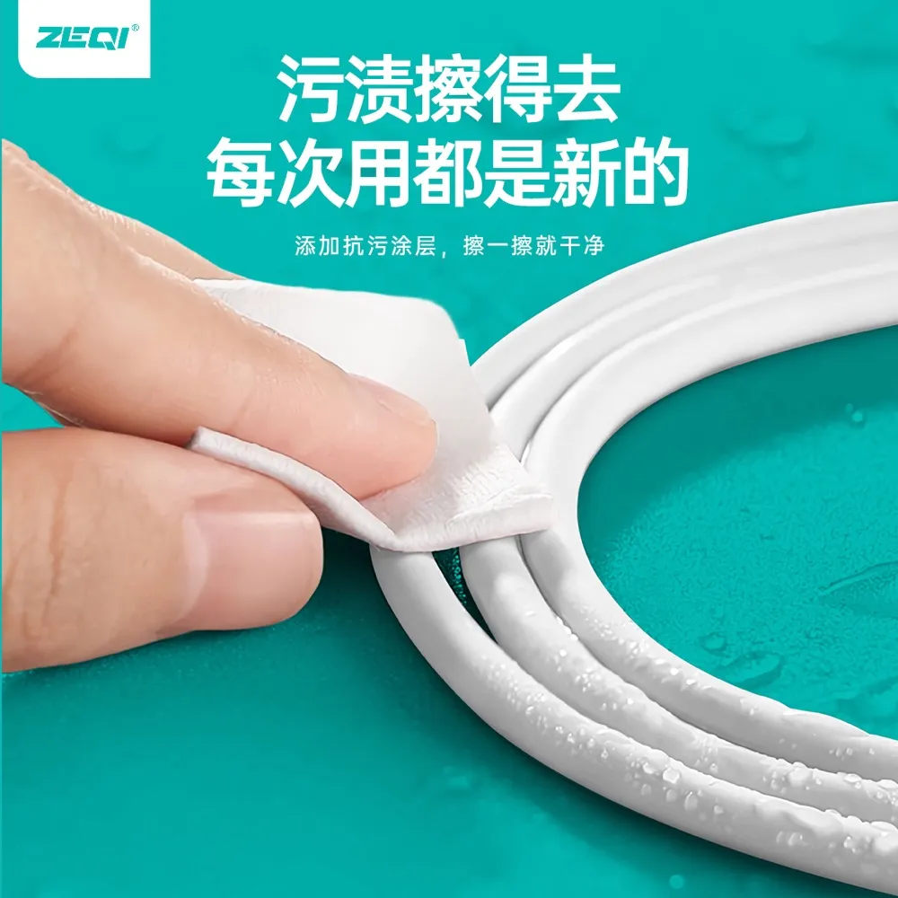 V200-C 充电线材 产品细节
