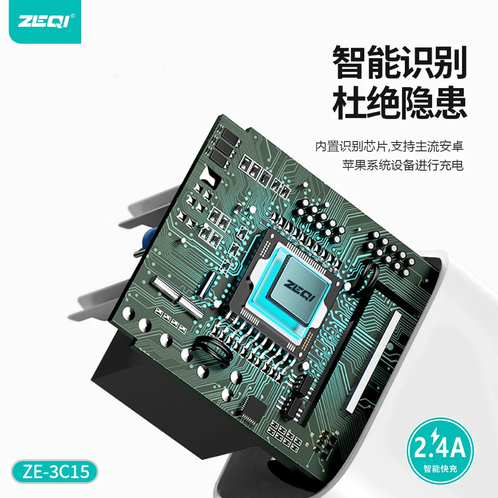 ZE-3C15/ZE-3C15-M/ZE-3C15-C/ZE-3C15-L 充电器 使用场景