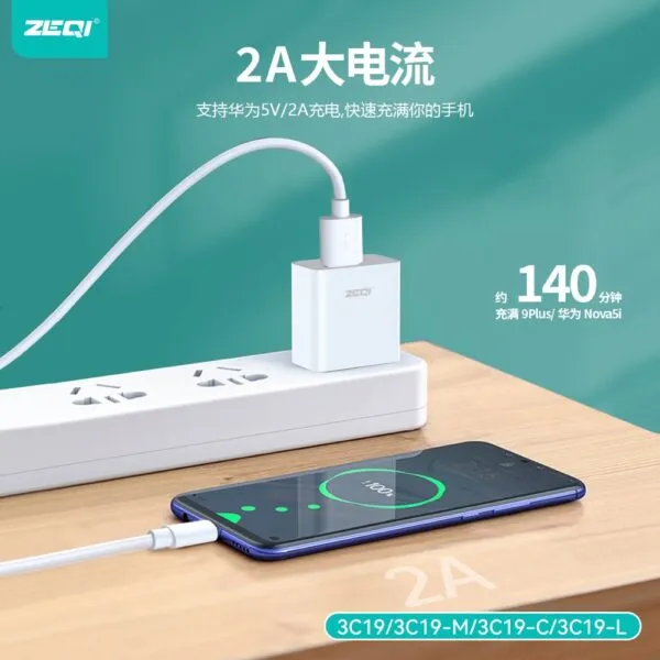 ZE-3C19/ZE-3C19-M/ZE-3C19-C/ZE-3C19-L