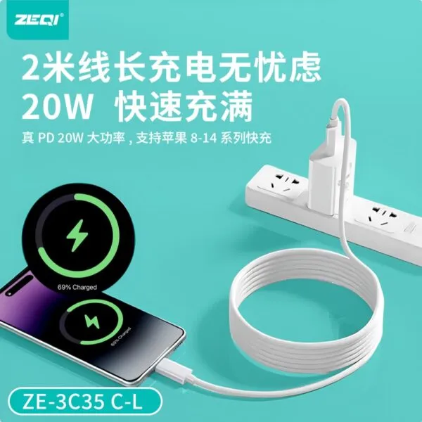 ZE-3C35-C-L