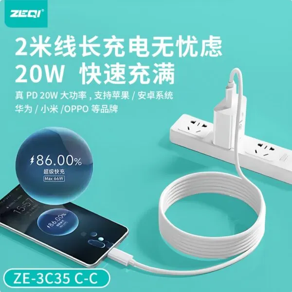 ZE-3C35C-C