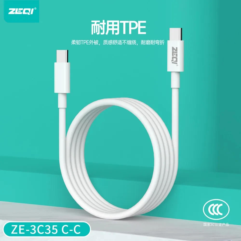 ZE-3C35C-C 充电器 功能展示