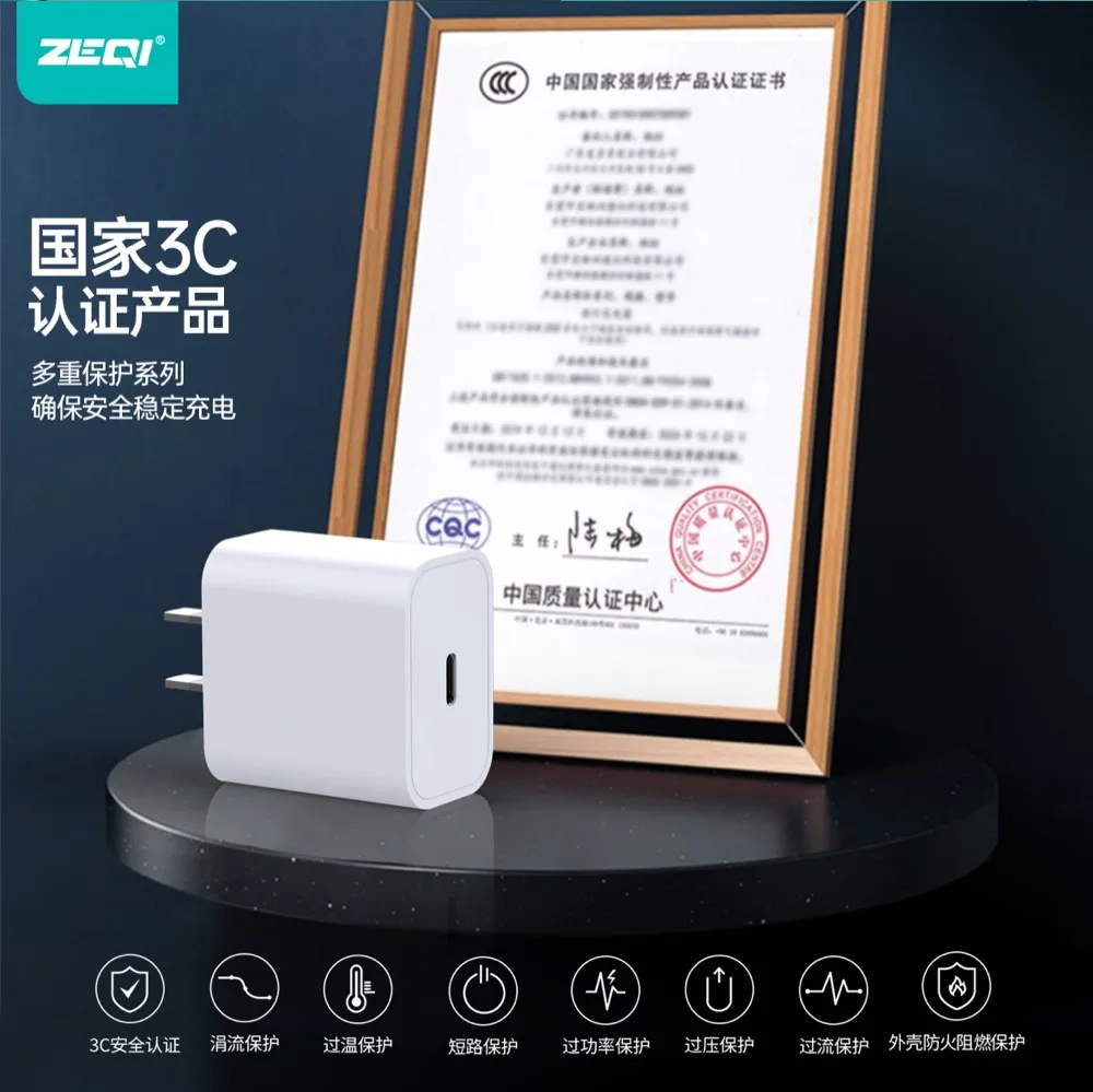 ZE-3C35/ZE-3C35C-L/ZE-3C35C-C 充电器 使用场景