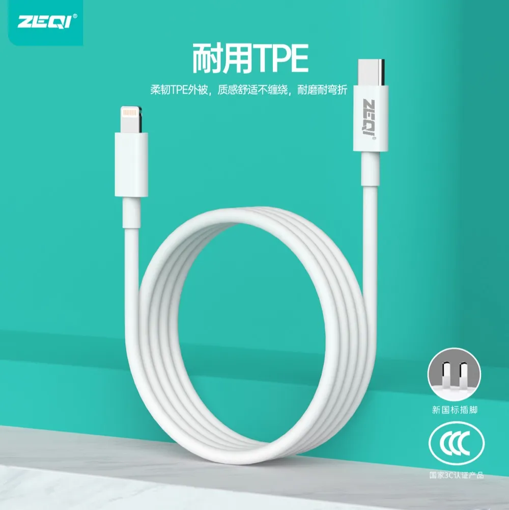 ZE-3C35/ZE-3C35C-L/ZE-3C35C-C 充电器 品质工艺