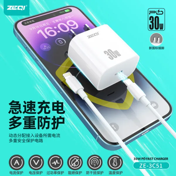 ZE-3C51/ZE-3C51C-L/ZE-3C51C-C