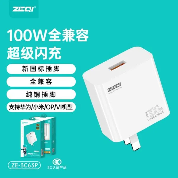 ZE-3C63P/ZE-3C63P-C