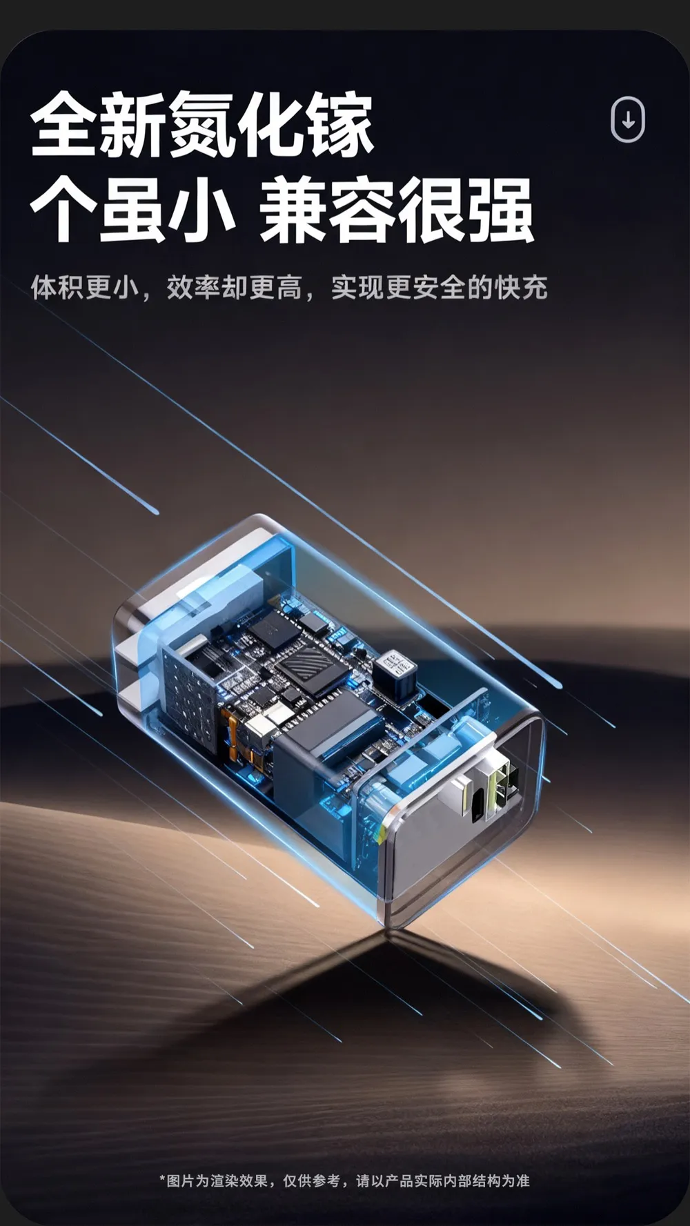ZE-3C68/ZE-3C68-C 快充充电器产品细节