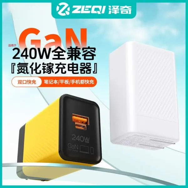 ZE-3C68/ZE-3C68-C