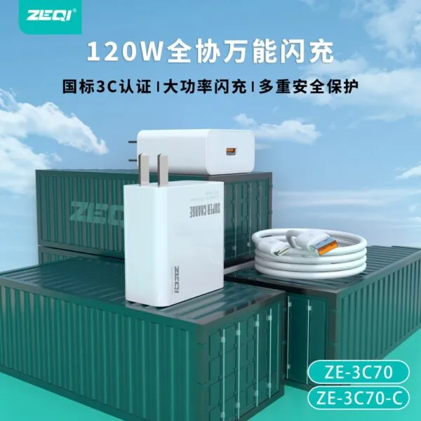 ZE-3C70/ZE-3C70-C