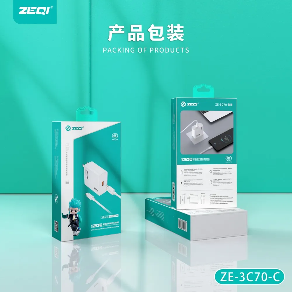 ZE-3C70/ZE-3C70-C 充电器 包装展示