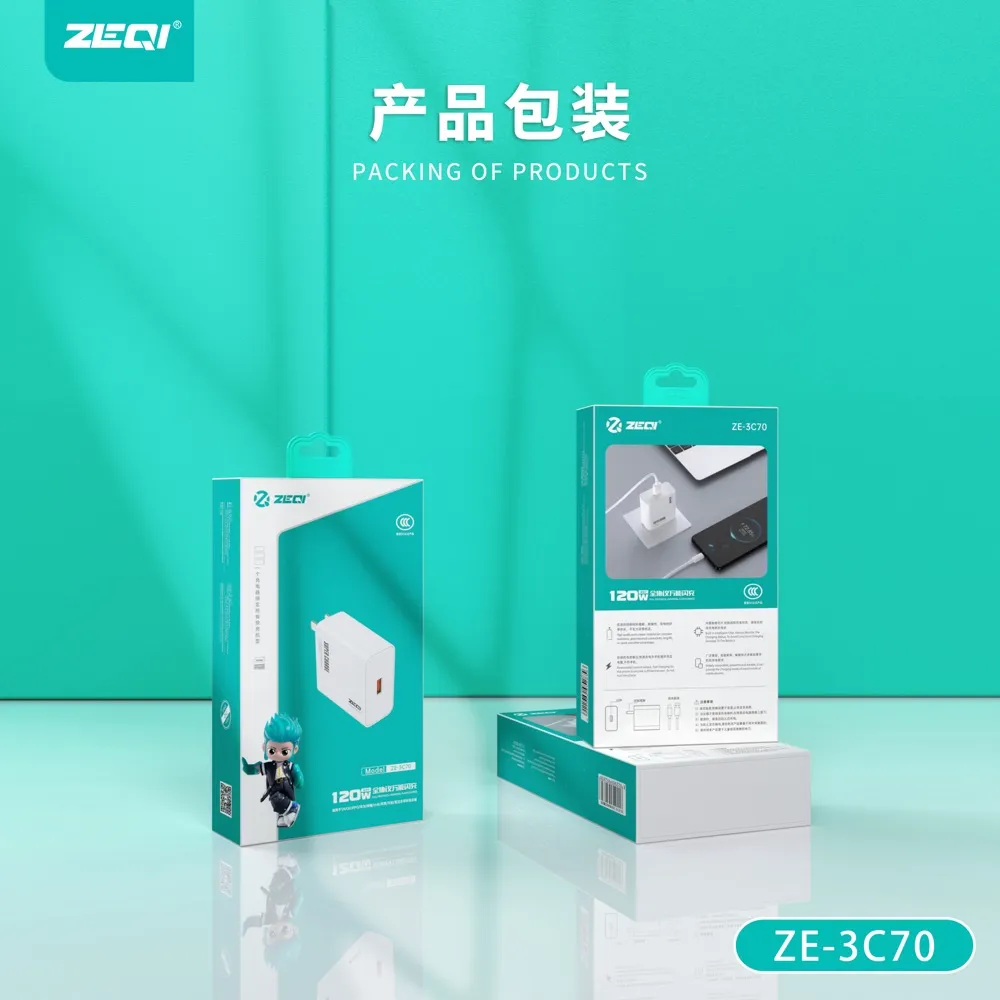 ZE-3C70/ZE-3C70-C 充电器 包装展示