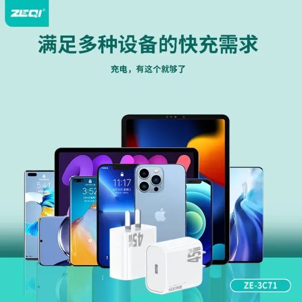 ZE-3C71/ZE-3C71C-C/ZE-3C71C-L