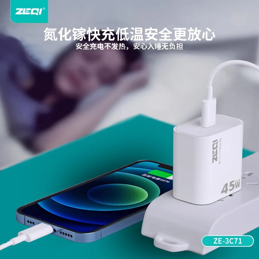 ZE-3C71/ZE-3C71C-C/ZE-3C71C-L 充电器 兼容适配