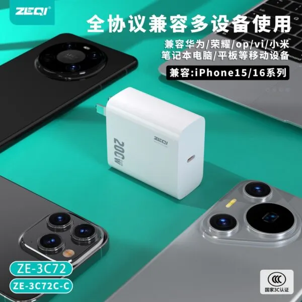 ZE-3C72/ZE-3C72C-C