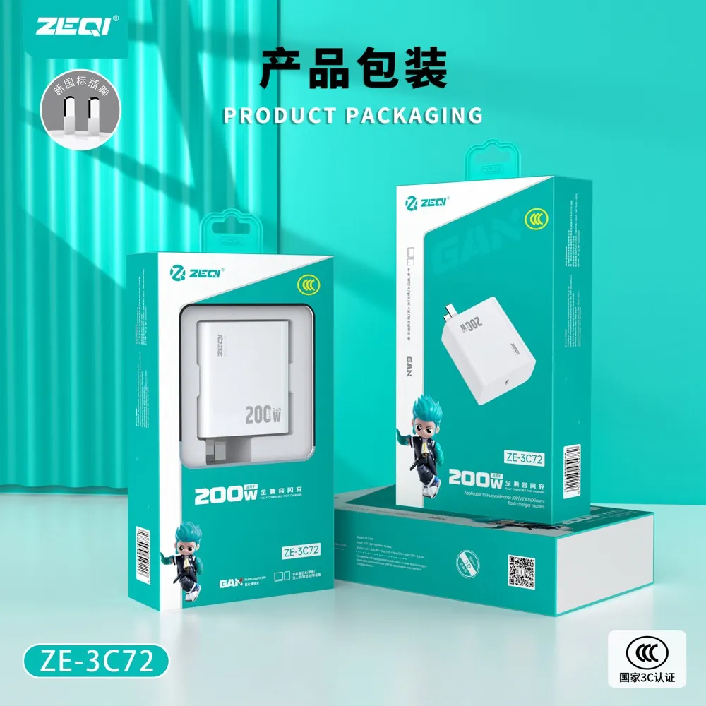 ZE-3C72/ZE-3C72C-C 充电器 包装展示