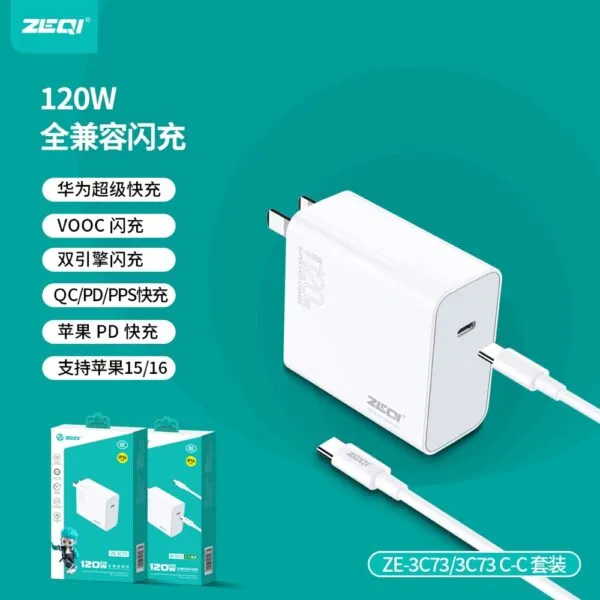 ZE-3C73/ZE-3C73C-C
