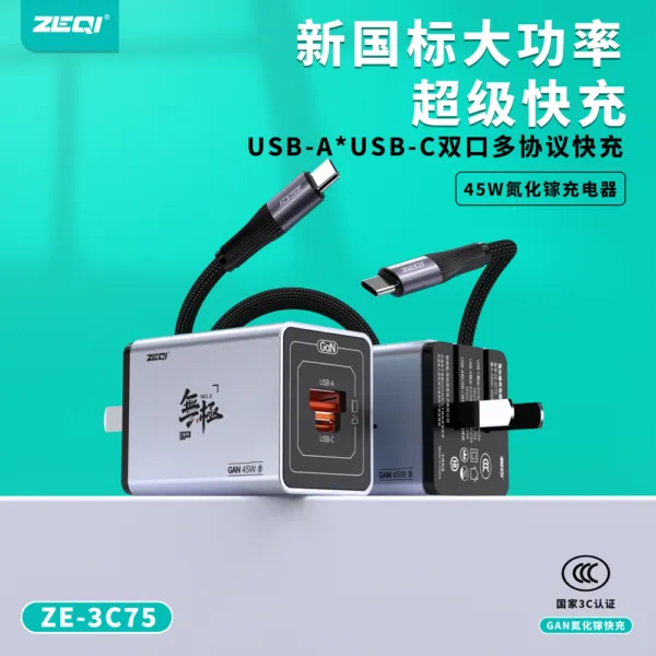 ZE-3C75