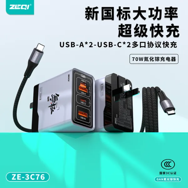 ZE-3C76