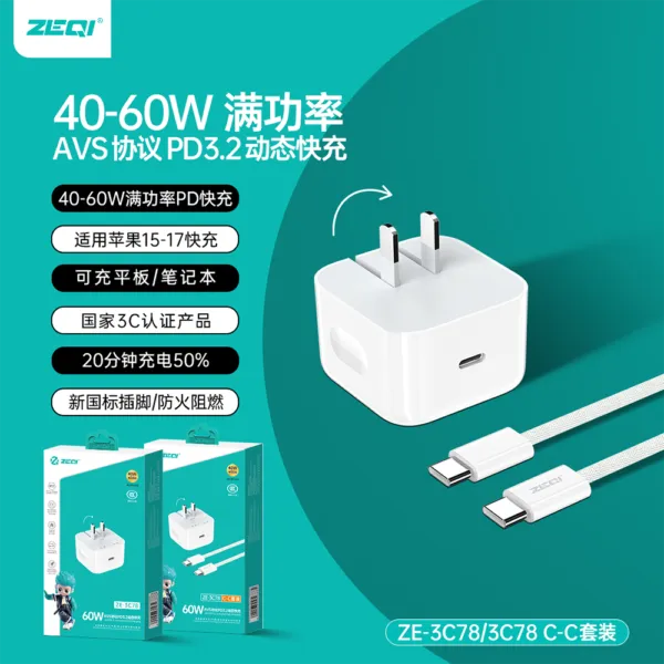 ZE-3C78/ZE-3C78C-C