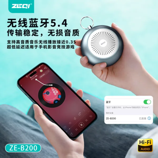 ZE-B200