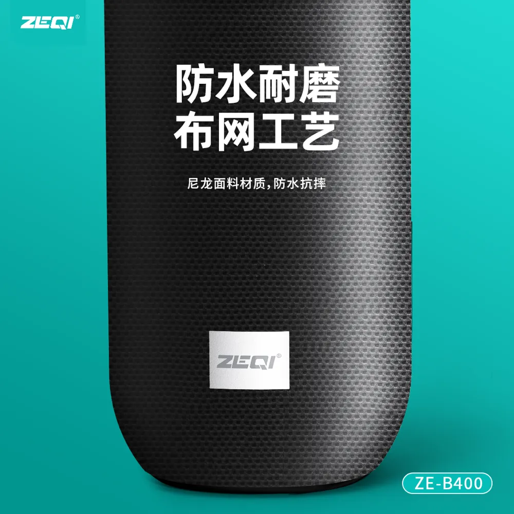 ZE-B400 音频设备 功能展示