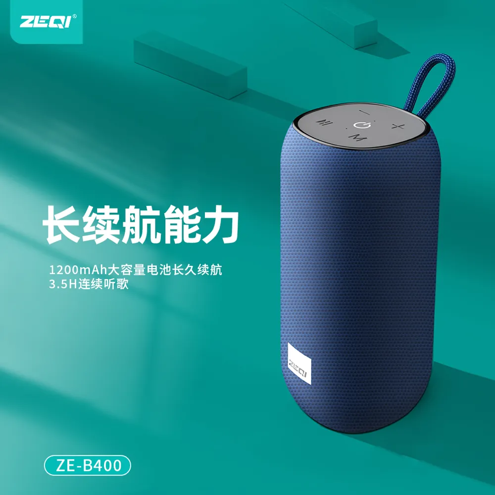 ZE-B400 音频设备 产品细节