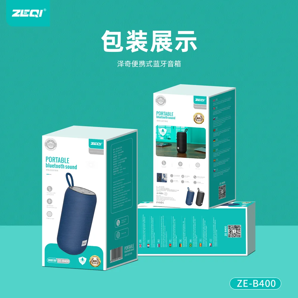 ZE-B400 音频设备 包装展示