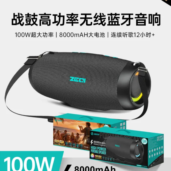 ZE-B500
