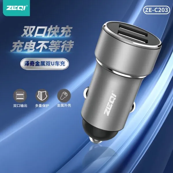 ZE-C203