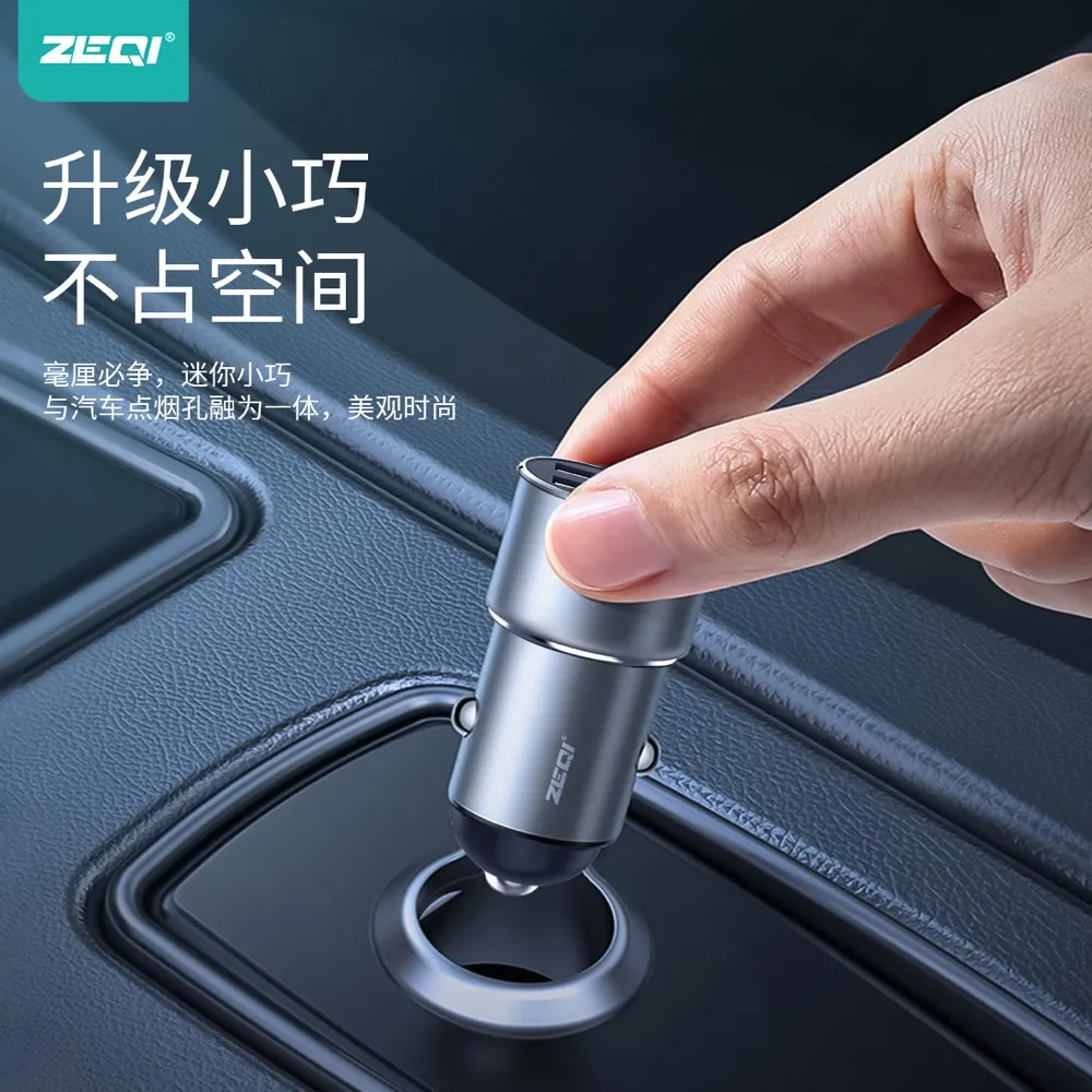 ZE-C203 车载配件 使用场景