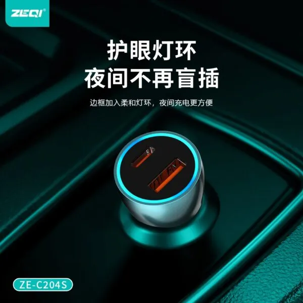 ZE-C204S