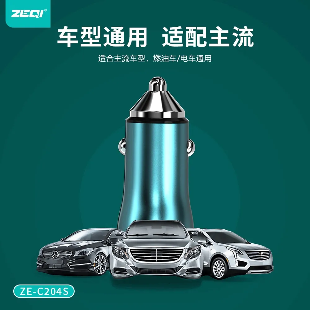 ZE-C204S 车载配件 使用场景