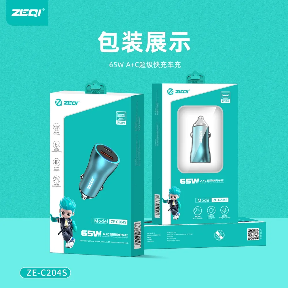 ZE-C204S 车载配件 包装展示