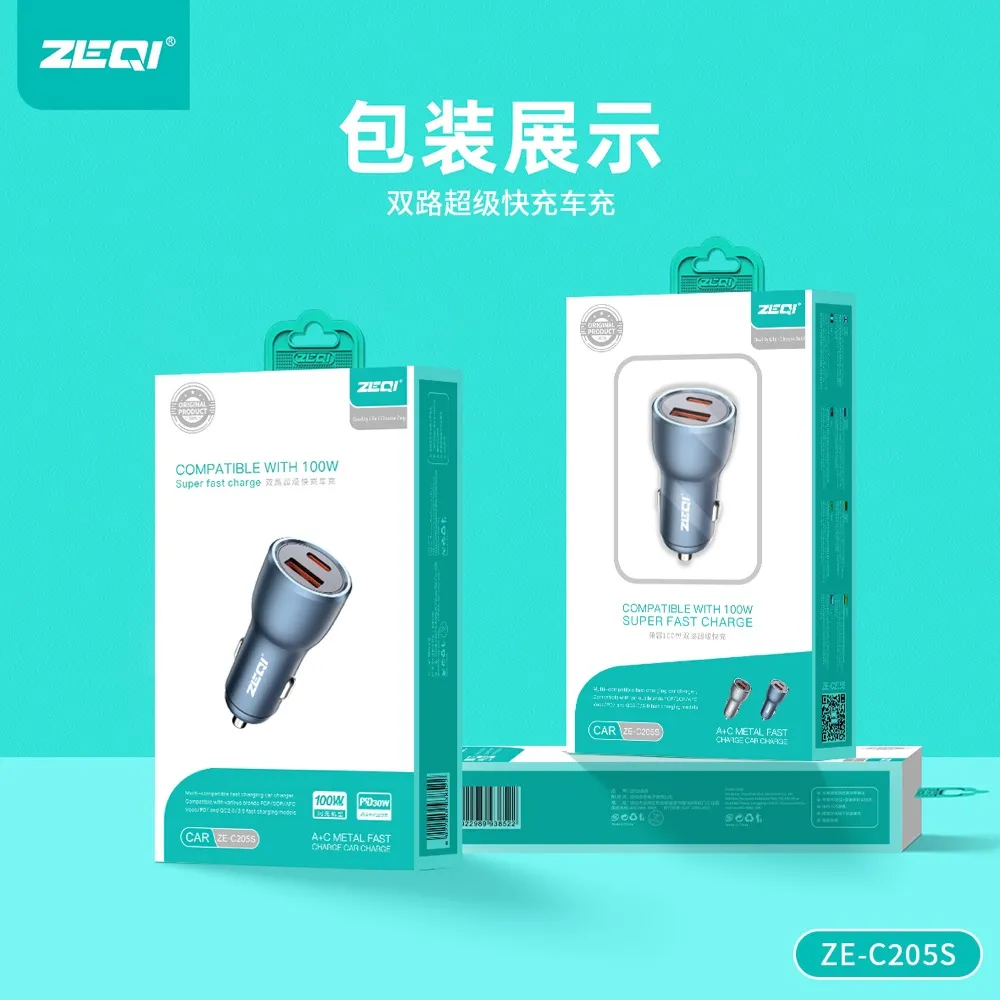 ZE-C205S 车载配件 包装展示