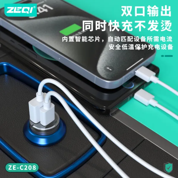 ZE-C208