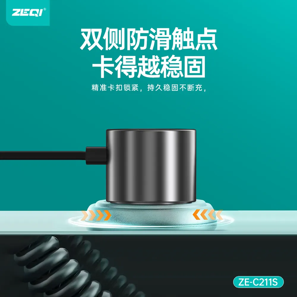 ZE-C211S 车载配件 性能优势