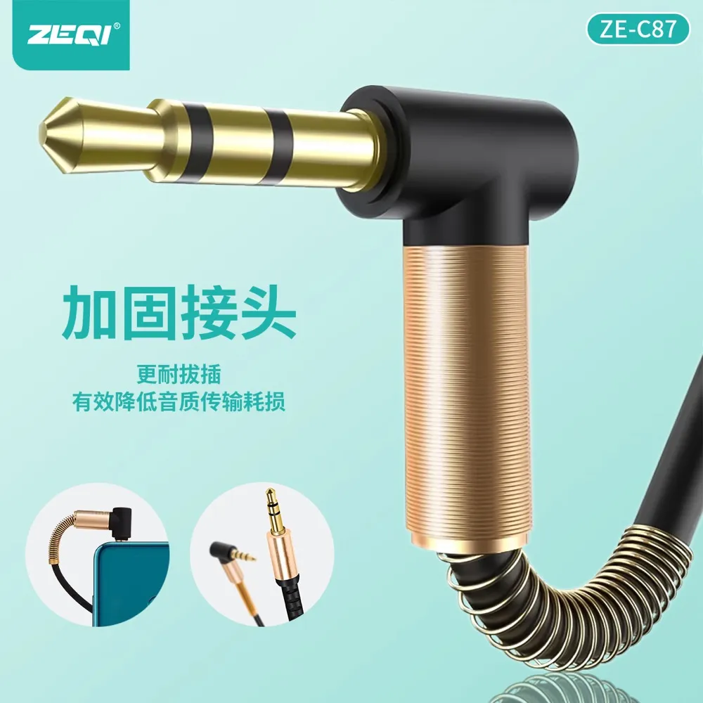 ZE-C87 车载配件 使用场景