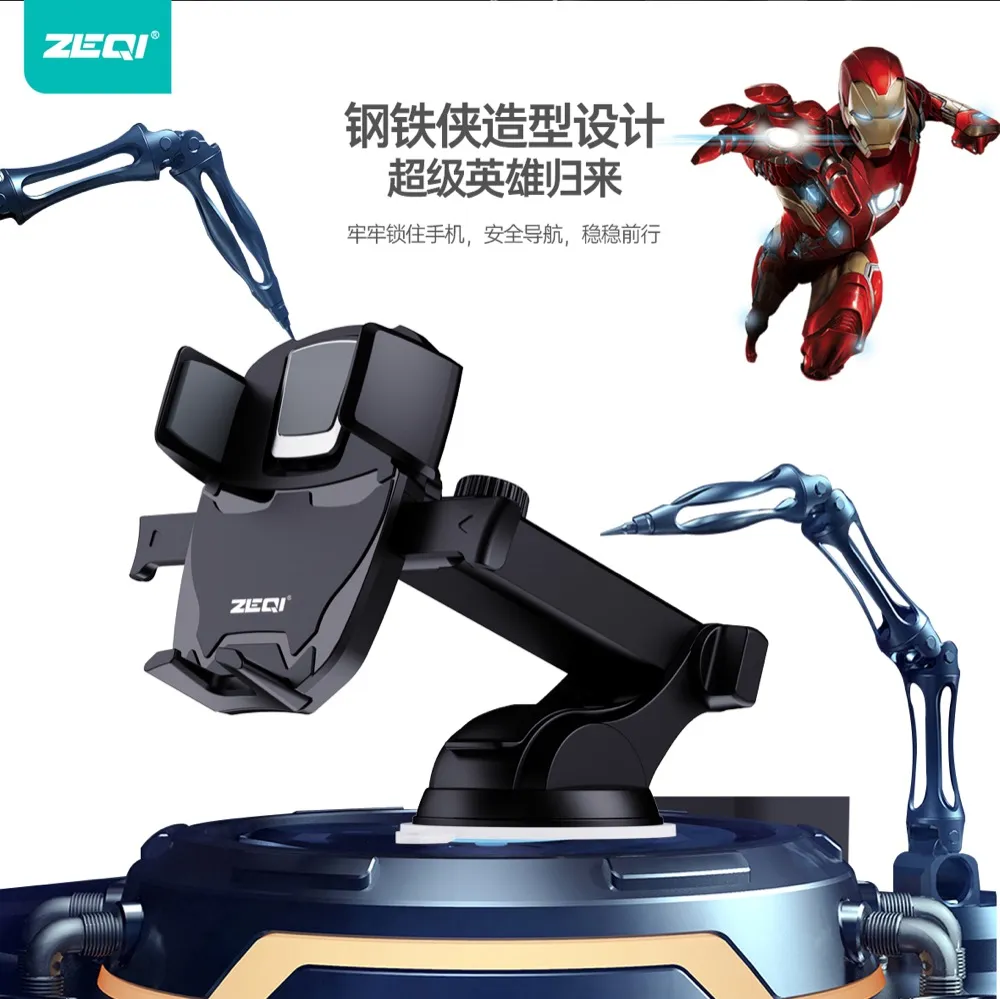 ZE-C901 车载配件 性能优势