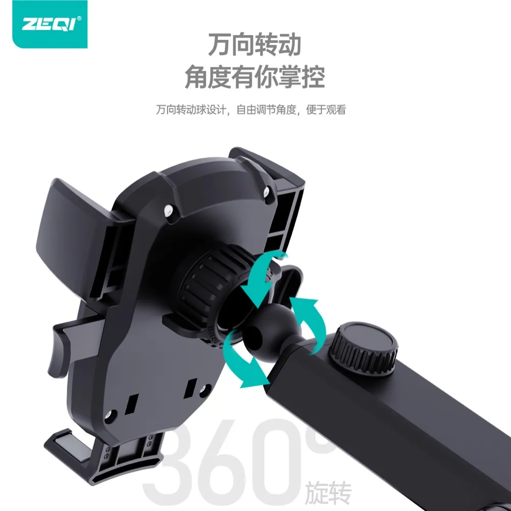 ZE-C901 车载配件 兼容适配