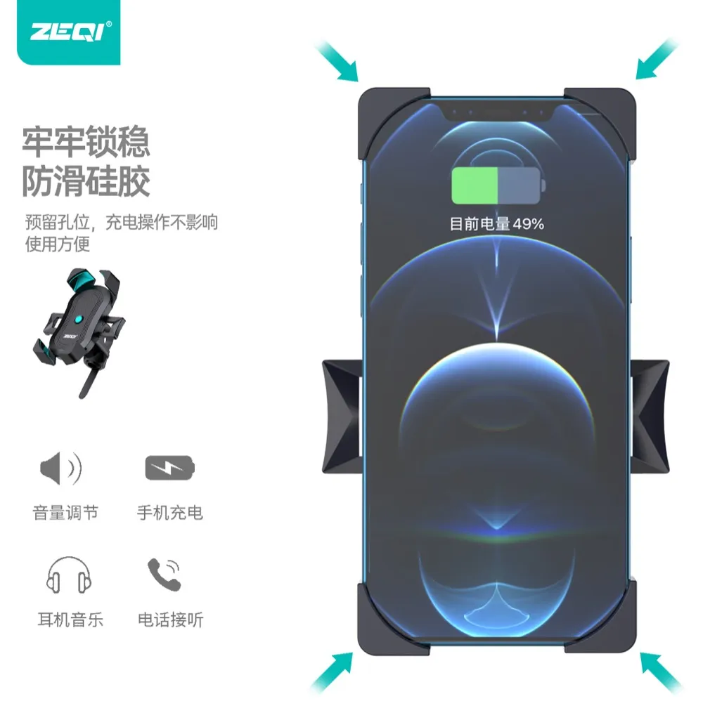 ZE-C902 车载配件 性能优势